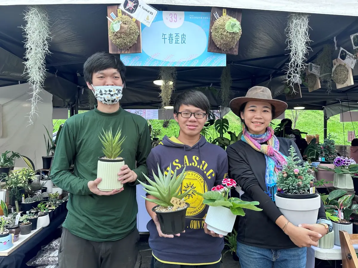 新北2025植愈蒔光節即將引爆綠植熱潮
