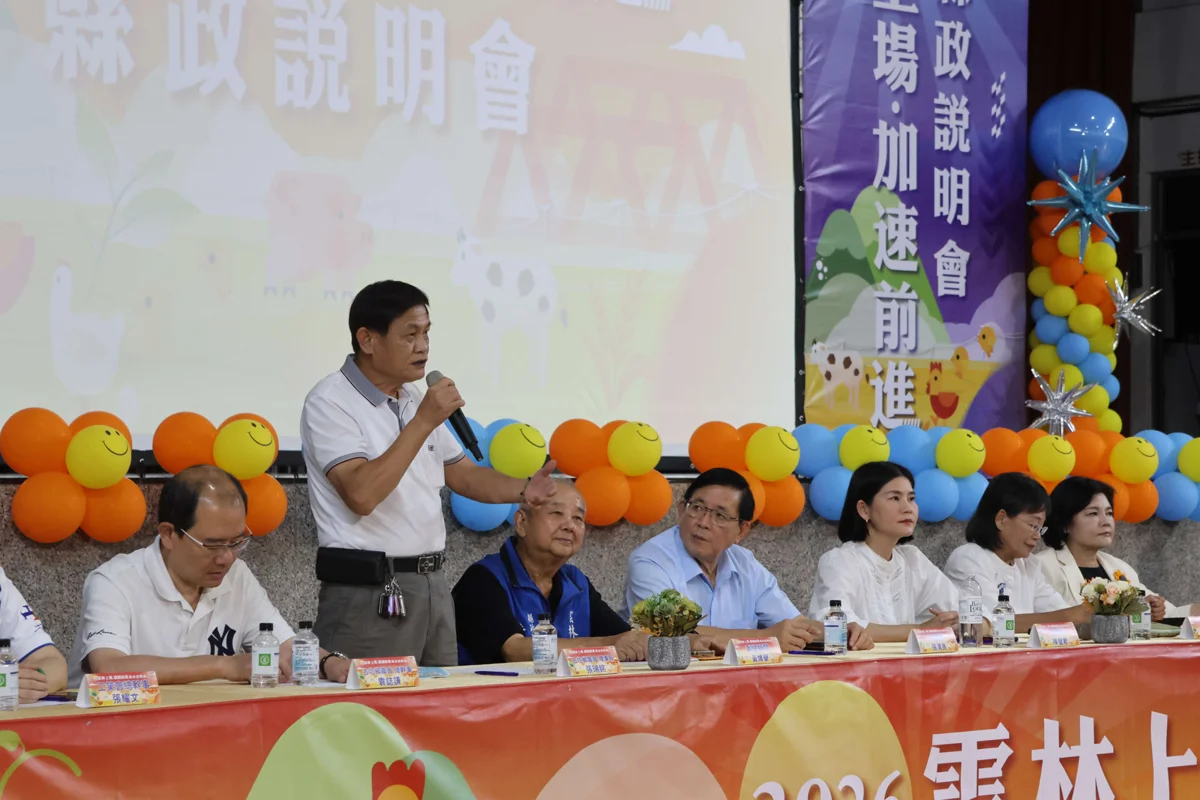 圖片來源:雲林縣政府