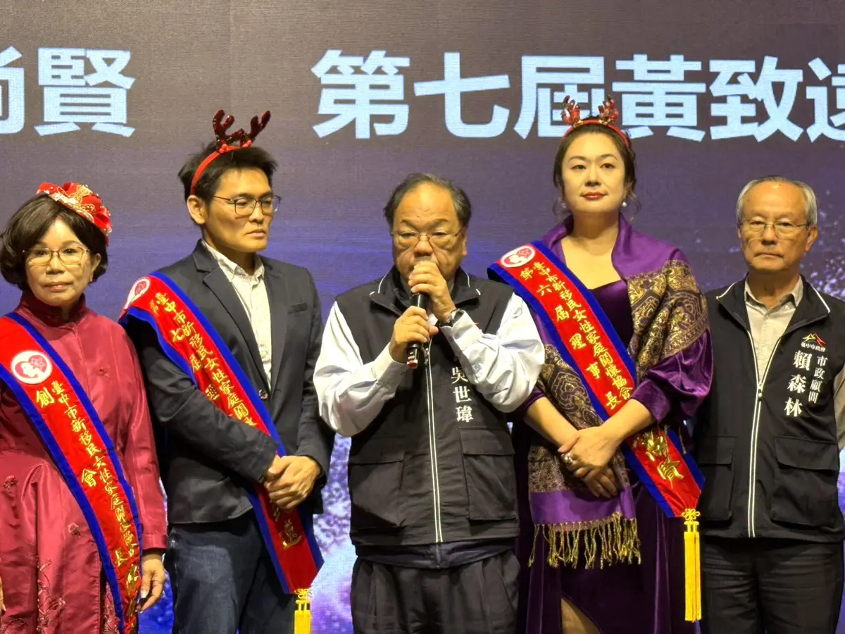 圖片來源:臺中市政府
