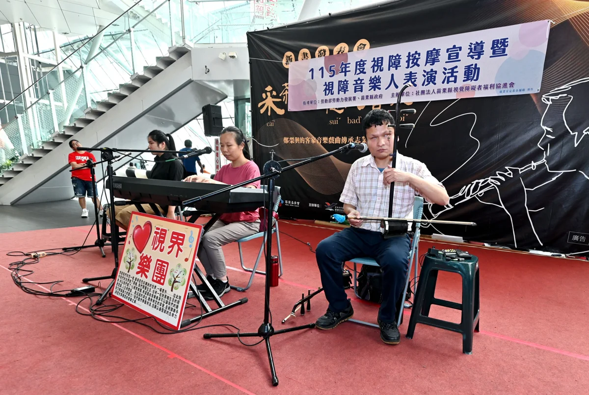 圖片來源：苗栗縣政府