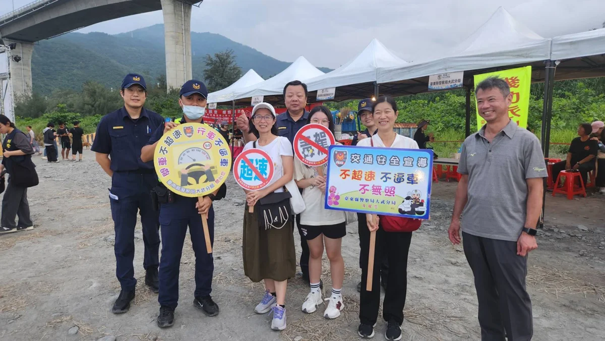 圖片來源:臺東縣政府