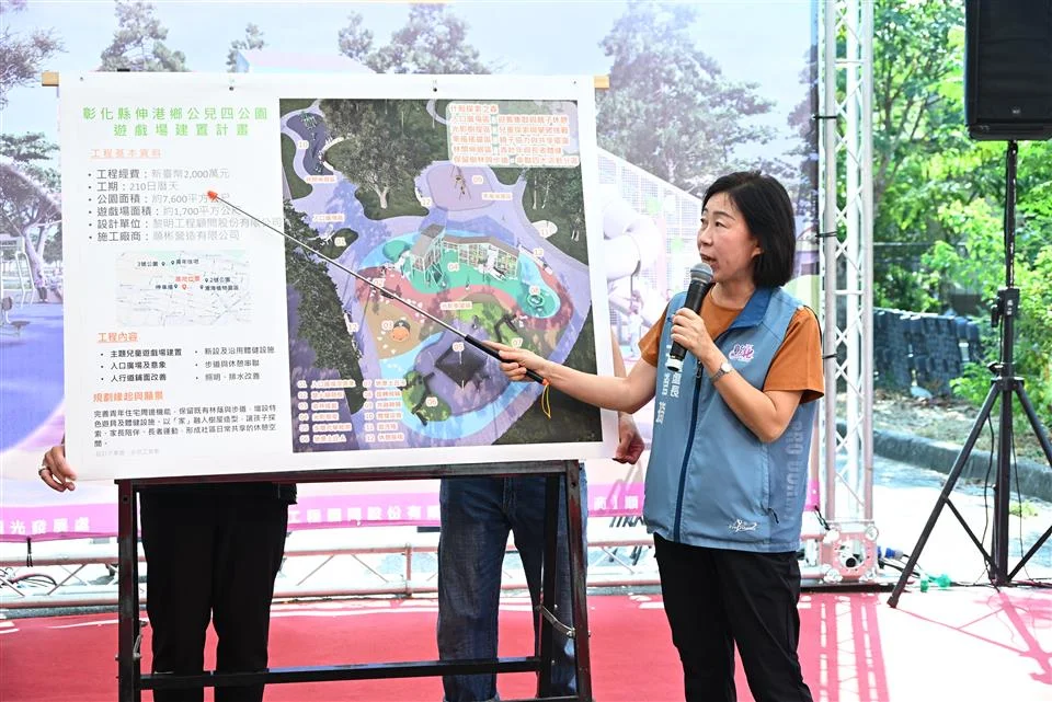 圖片來源:彰化縣政府