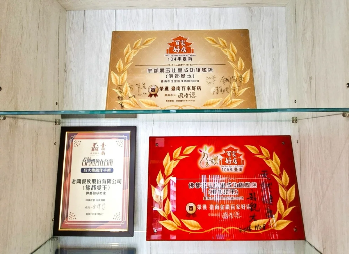 圖片來源:臺南市政府