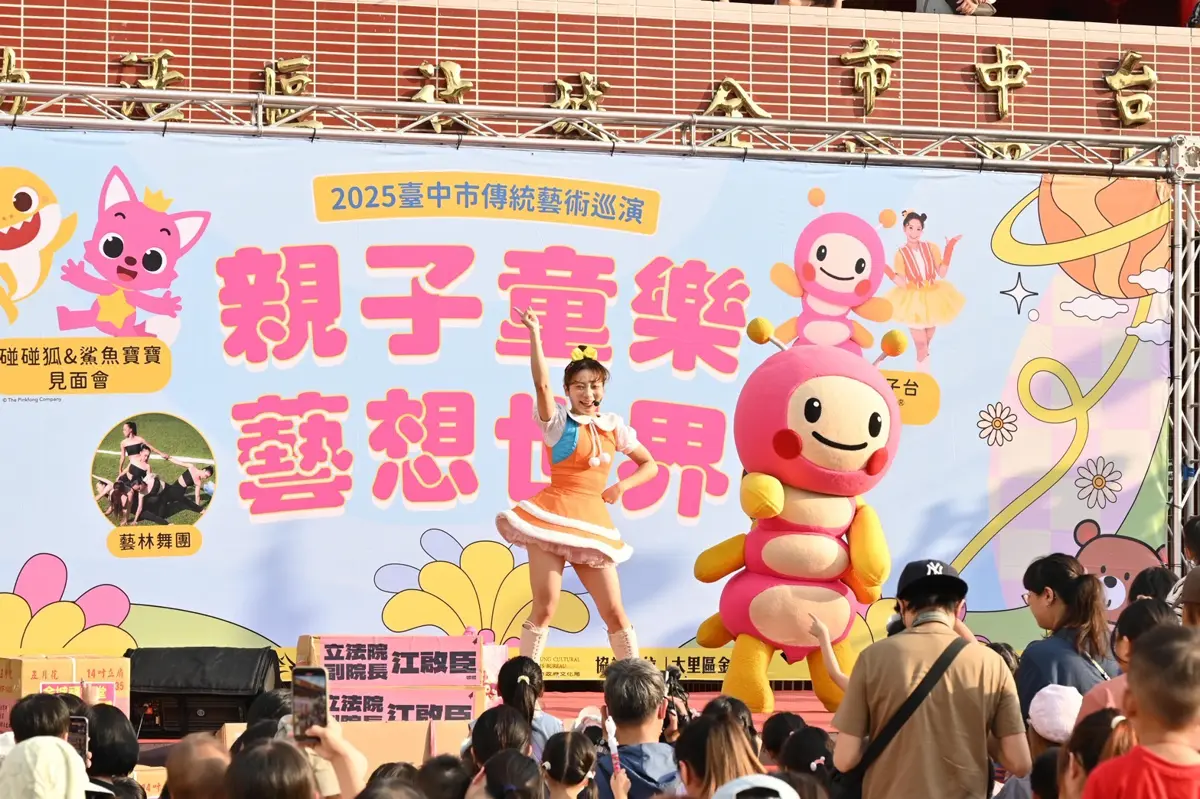圖片來源:臺中市政府
