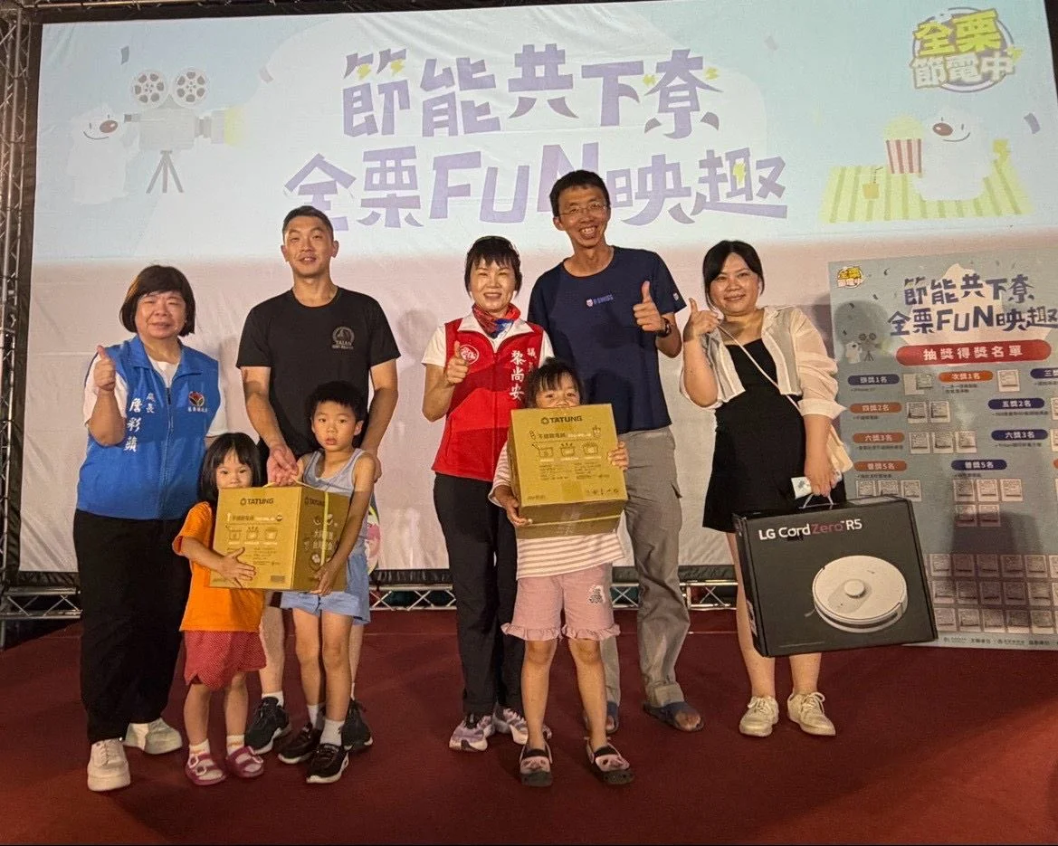 圖片來源：苗栗縣政府