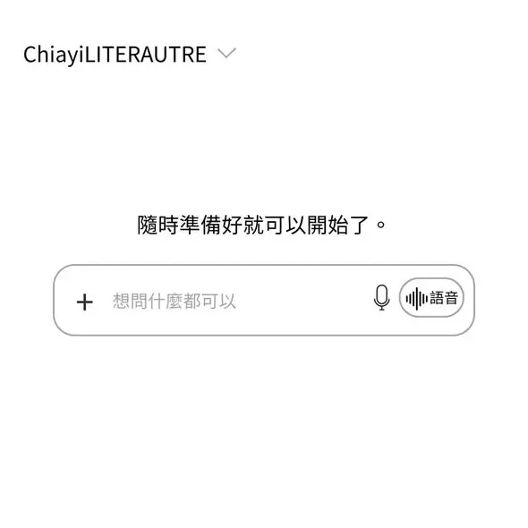 圖片來源：嘉義市政府文化局