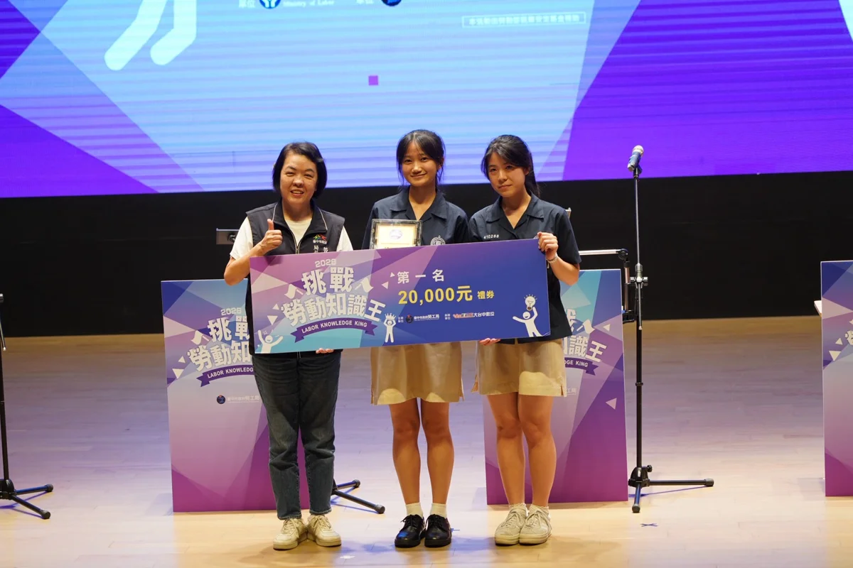 圖片來源：臺中市政府