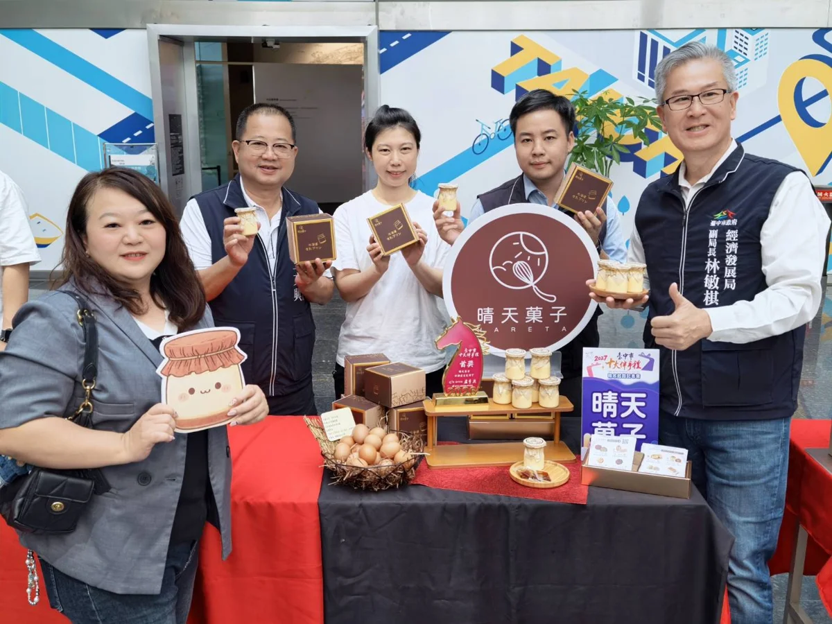 圖片來源:臺中市政府