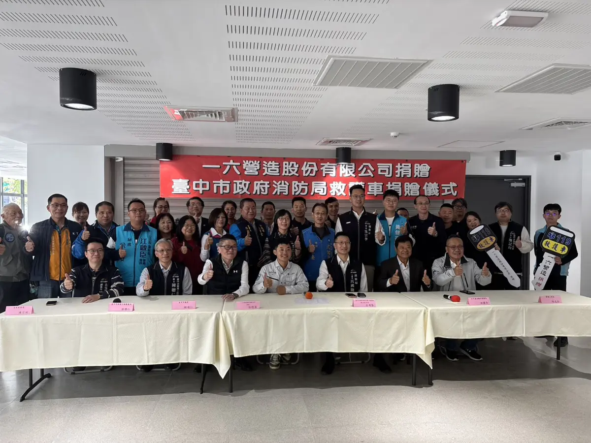圖片來源:臺中市政府