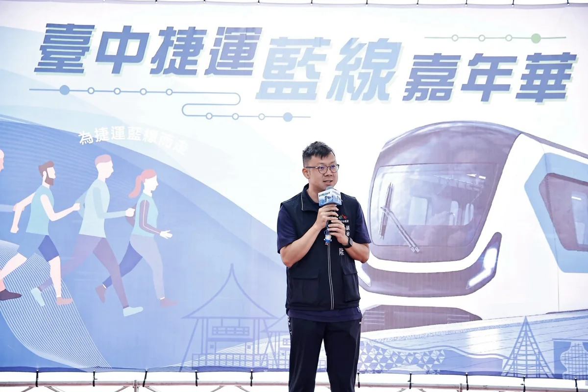 圖片來源:臺中市政府