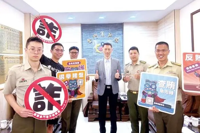 金門選前大動作!檢警憲移總動員 檢察長親率隊巡迴查賄