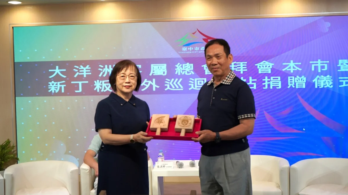 圖片來源：臺中市政府