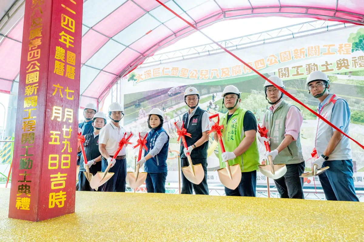 圖片來源:新聞處
