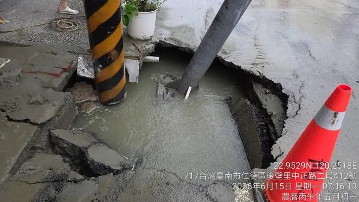 仁德中正路突發路面塌陷 路標桿傾倒市府急搶修