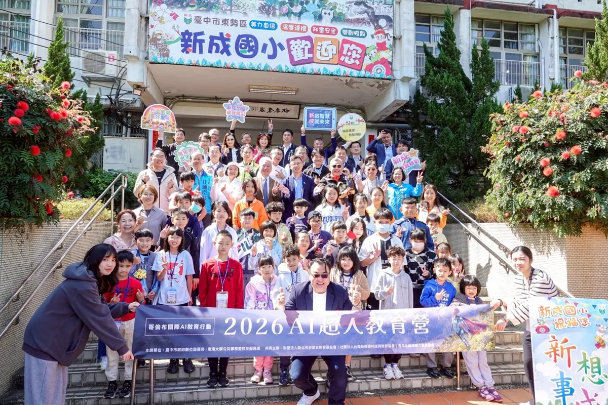 圖片來源:臺中市政府