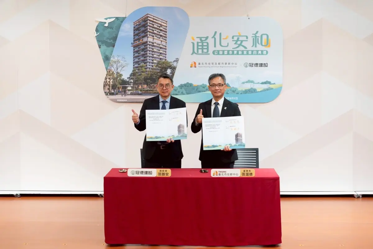 圖片來源:臺北市政府