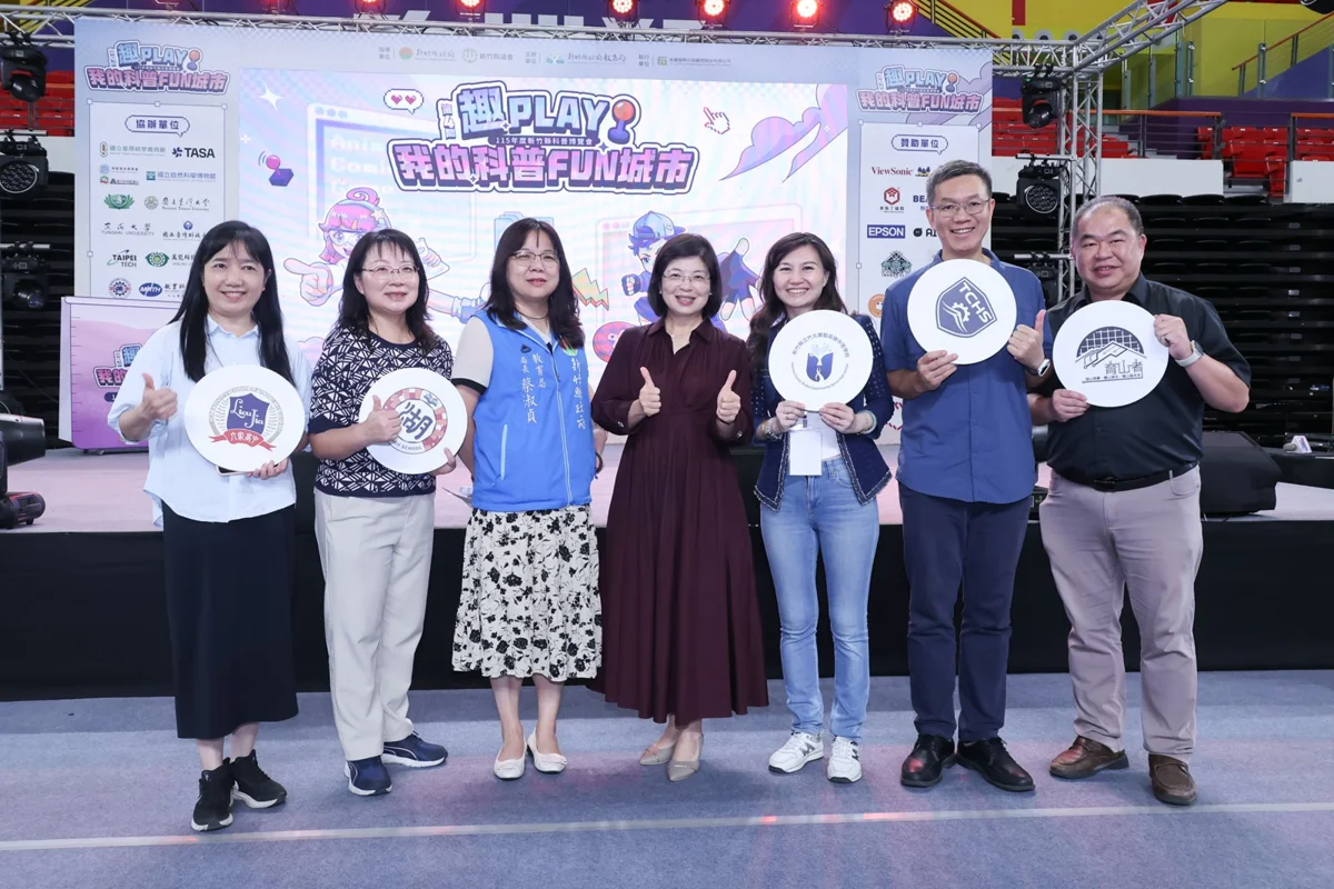 圖片來源:新竹縣政府