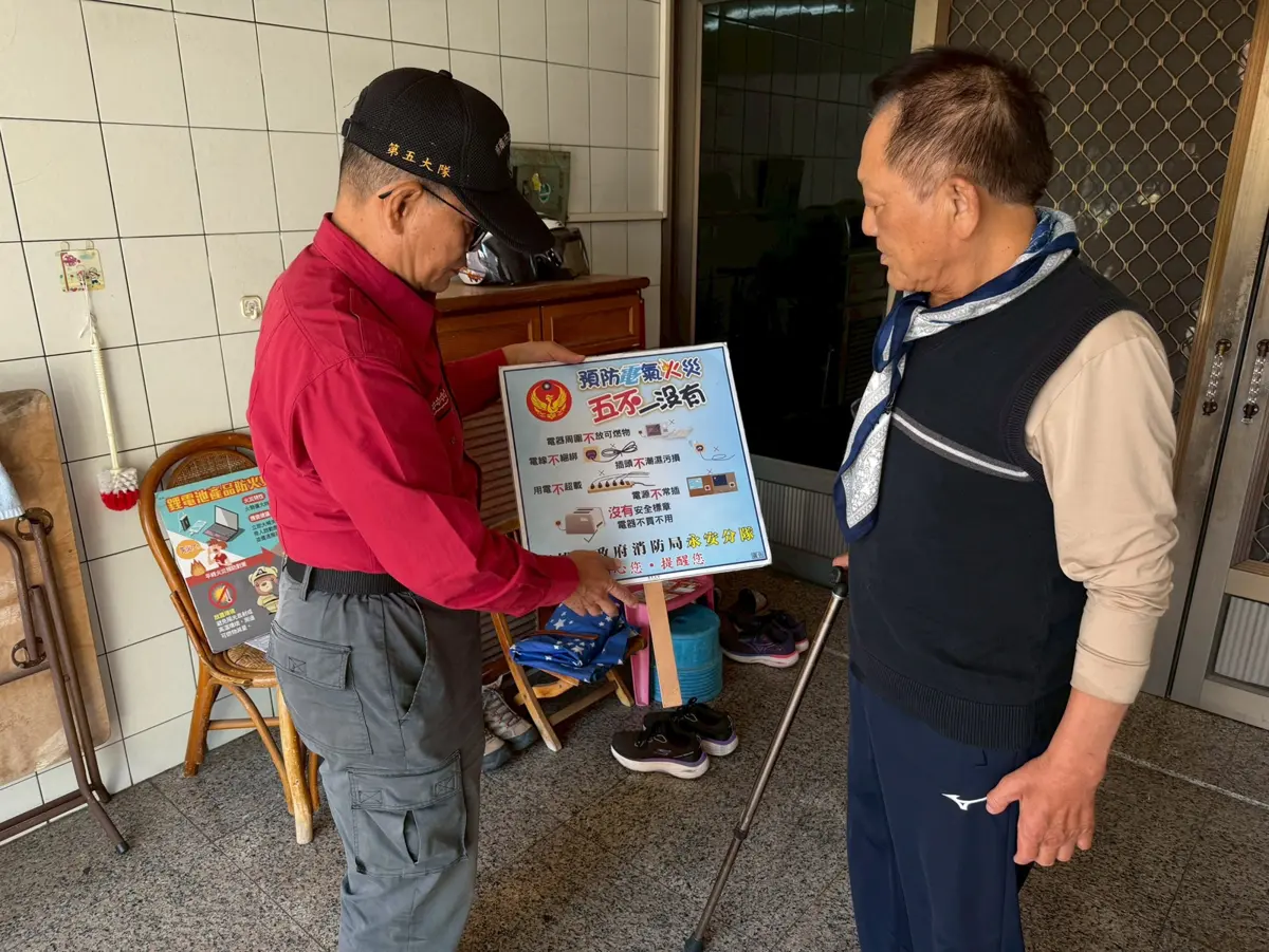 圖片來源:高雄市政府消防局-新聞稿