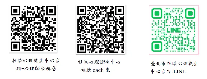 圖片來源:臺北市政府