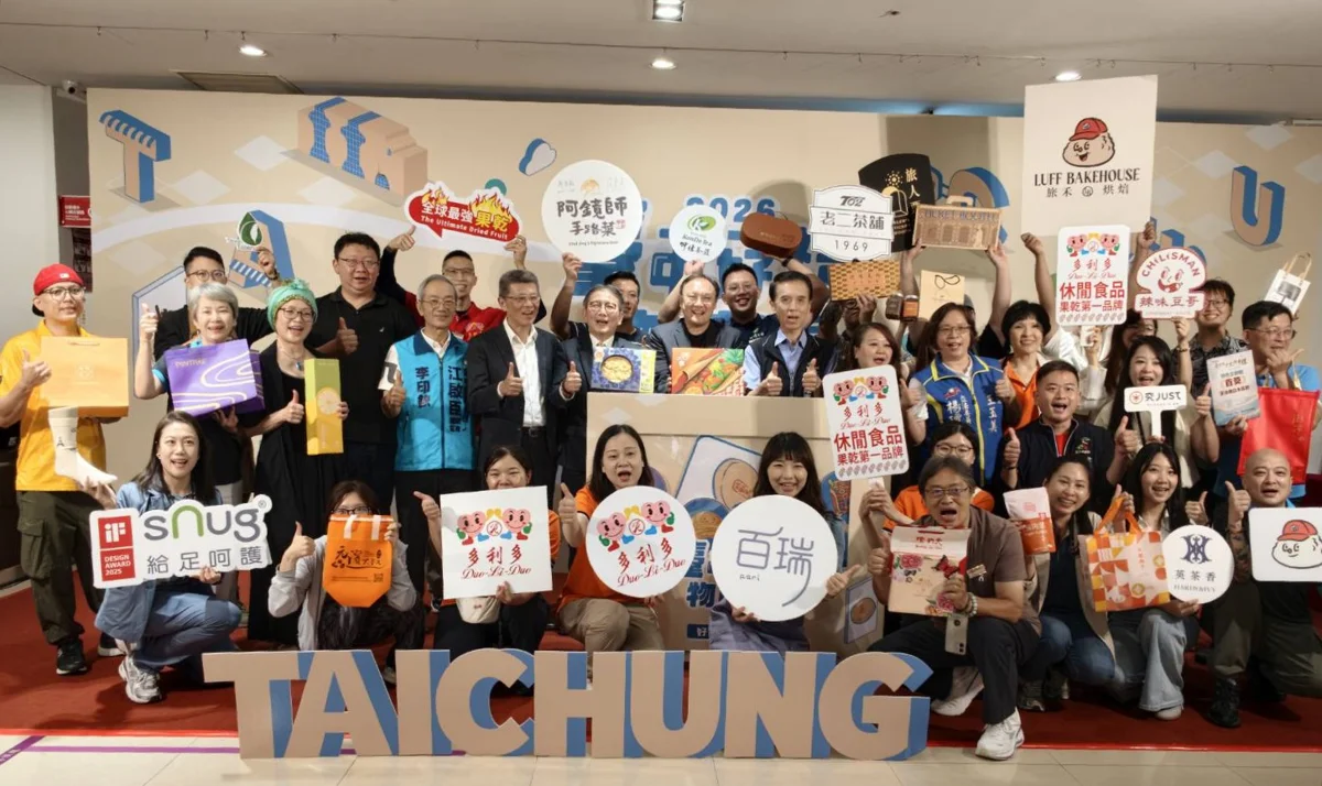 圖片來源:臺中市政府