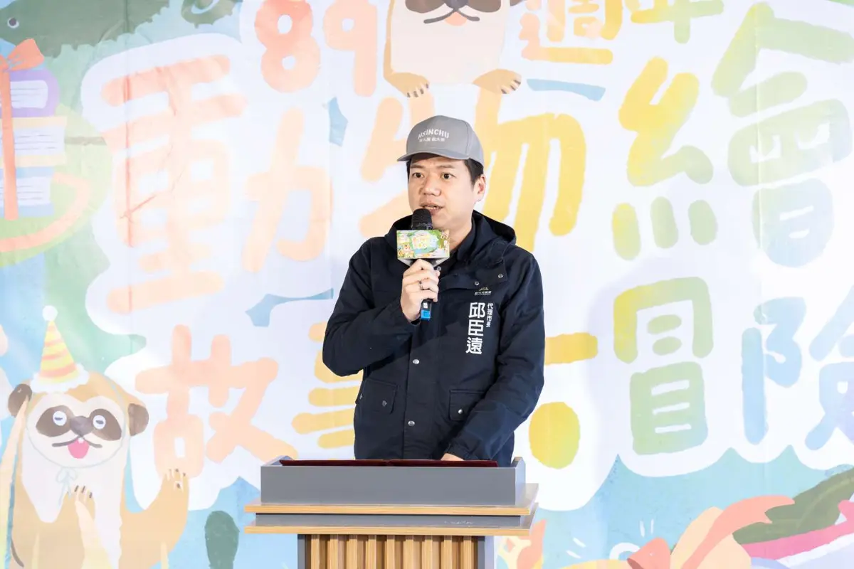圖片來源:新竹市政府