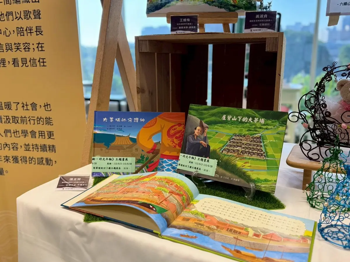 圖片來源:臺中市政府