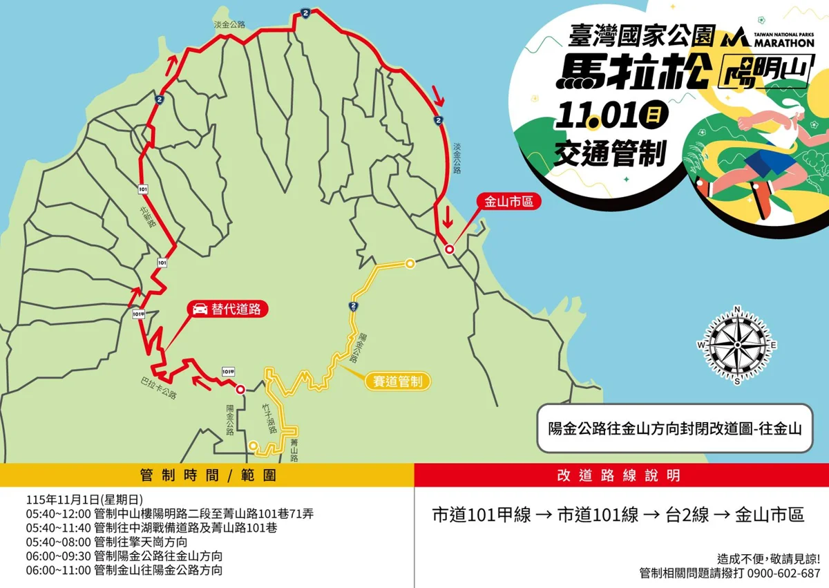 圖片來源:臺北市政府