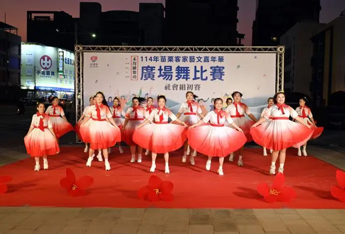 圖片來源:苗栗縣政府