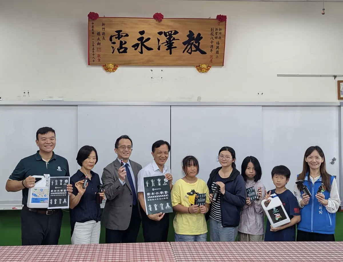 新竹縣打造亞洲首例「校樹永續信託」！攜手台積電、中信讓廢木變黃金