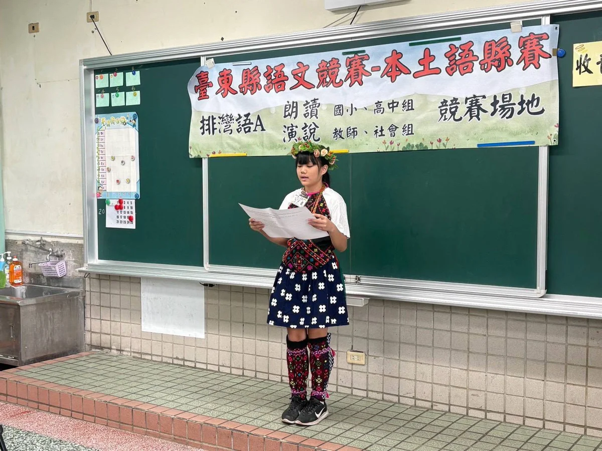圖片來源:臺東縣政府