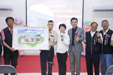 圖片來源:臺中市政府