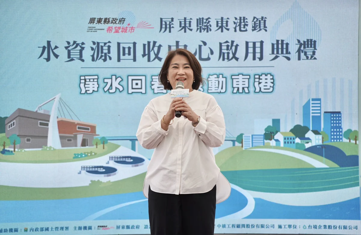 圖片來源:屏東縣政府
