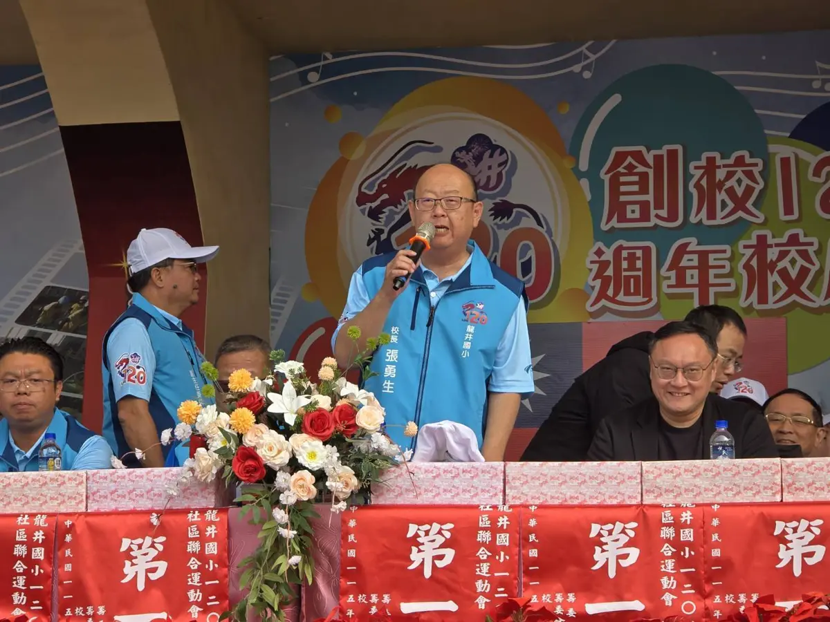 圖片來源:臺中市政府