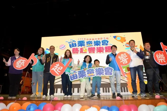 苗栗童樂會通霄登場!哆啦A夢電影、小紅莓姊姊嗨翻,限量好禮免費領