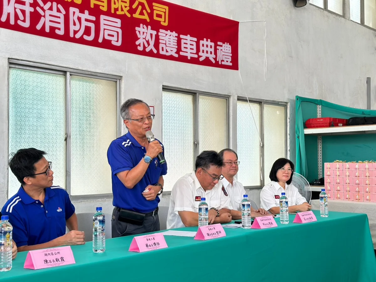 圖片來源:高雄市政府消防局-新聞稿