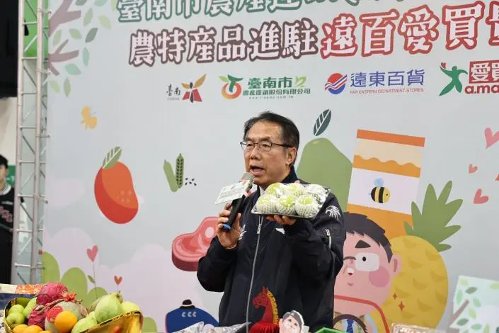 臺南農產直送全台!黃偉哲北上站台 愛買13門市同步開賣