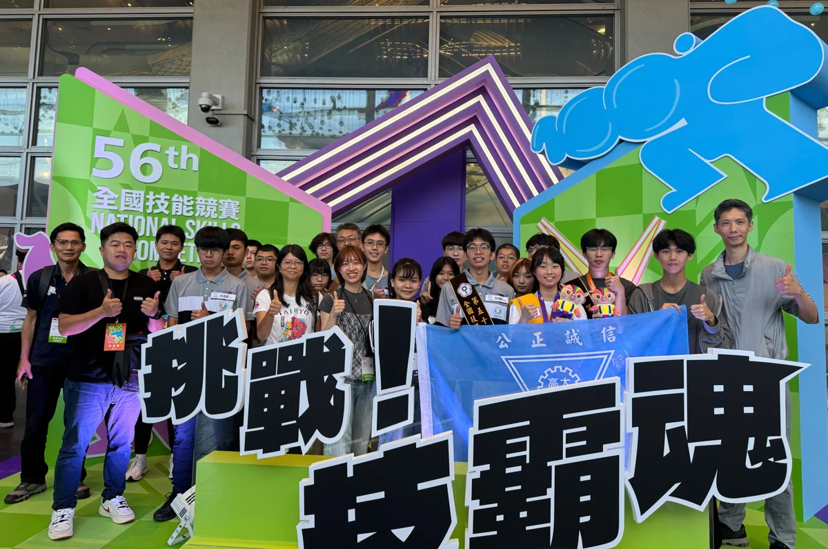 台中之光!第56屆全國技能競賽 台中學子狂奪10金勇冠全台