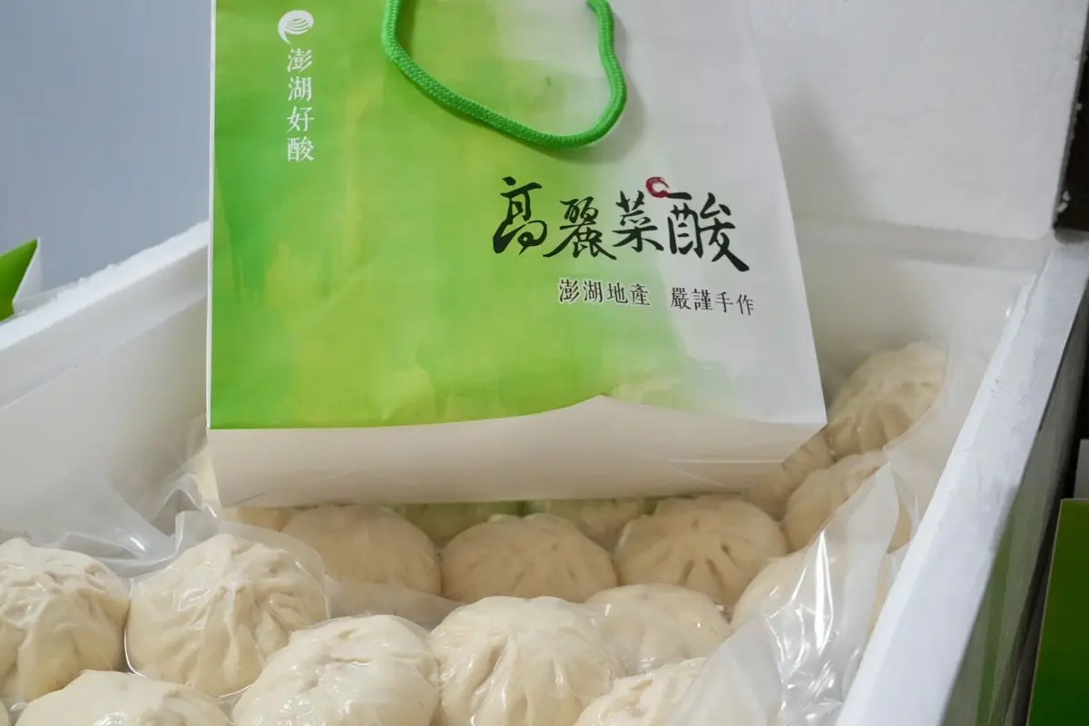 圖片來源:澎湖縣政府