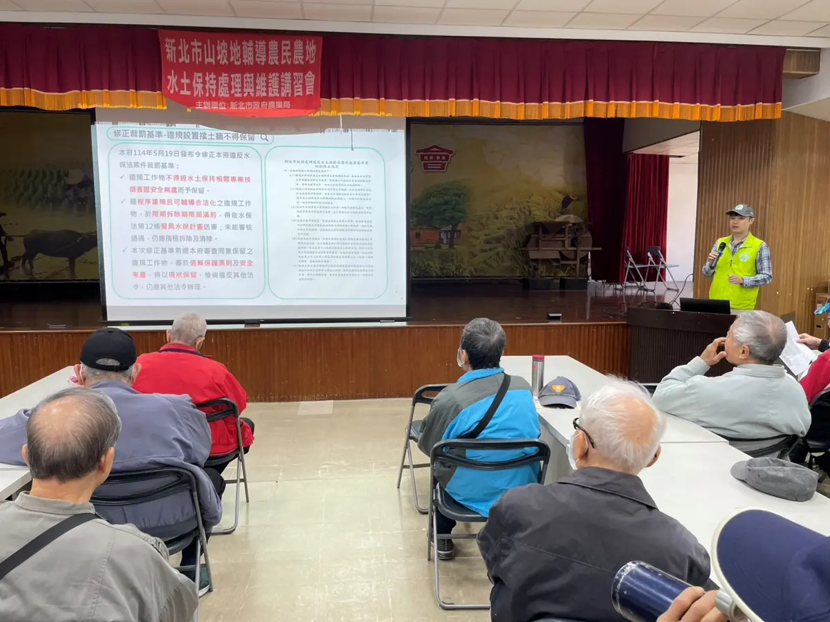 圖片來源:新北市政府
