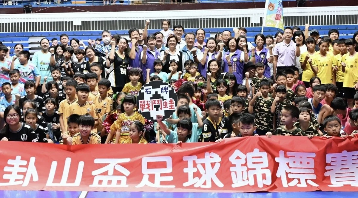 規模創新高！第二屆卦山盃足球賽熱血開踢 35隊爭取最高榮耀