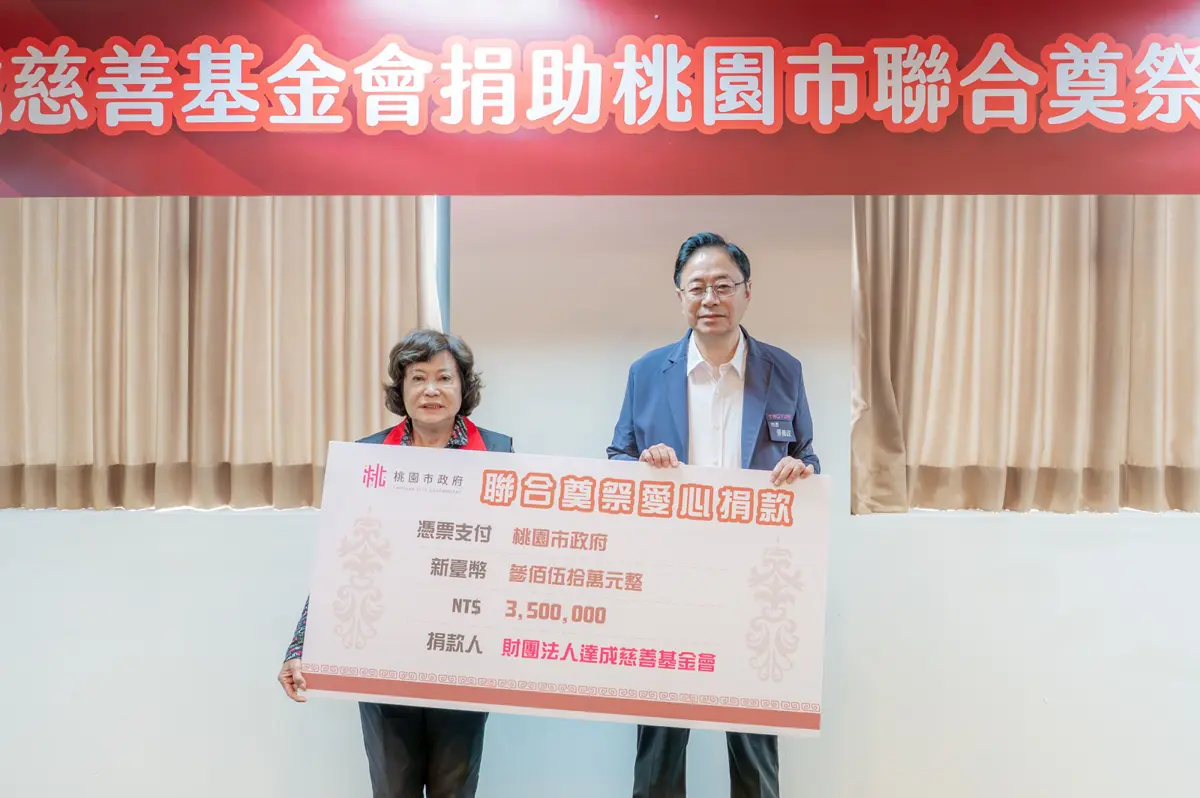 圖片來源:新聞處