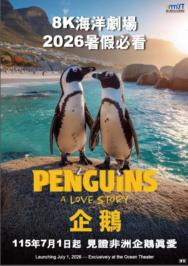 圖片來源:臺北市政府