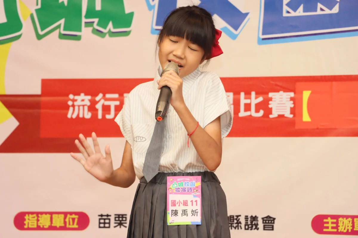 圖片來源:苗栗縣政府
