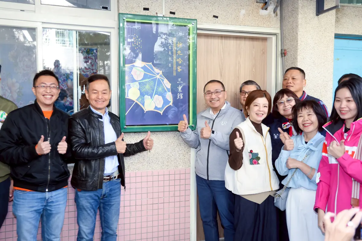 圖片來源:新北市政府