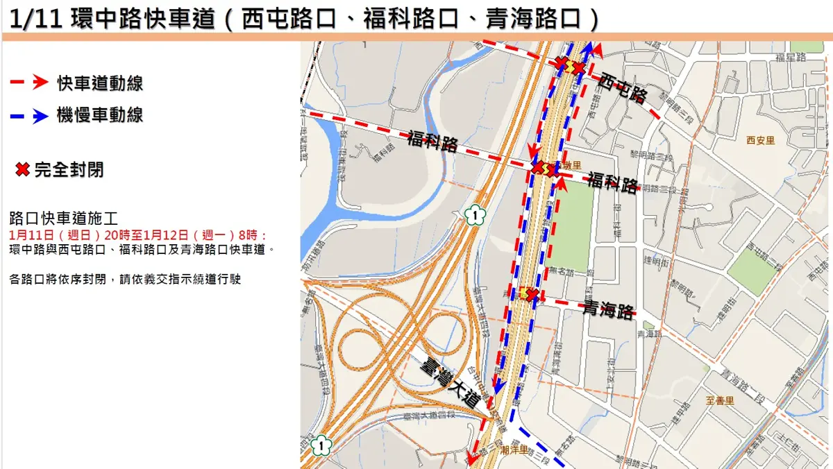 圖片來源:臺中市政府