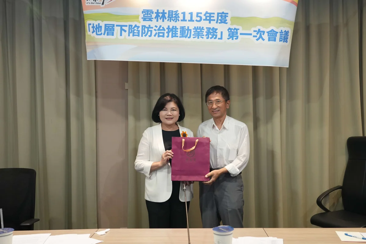 圖片來源:雲林縣政府