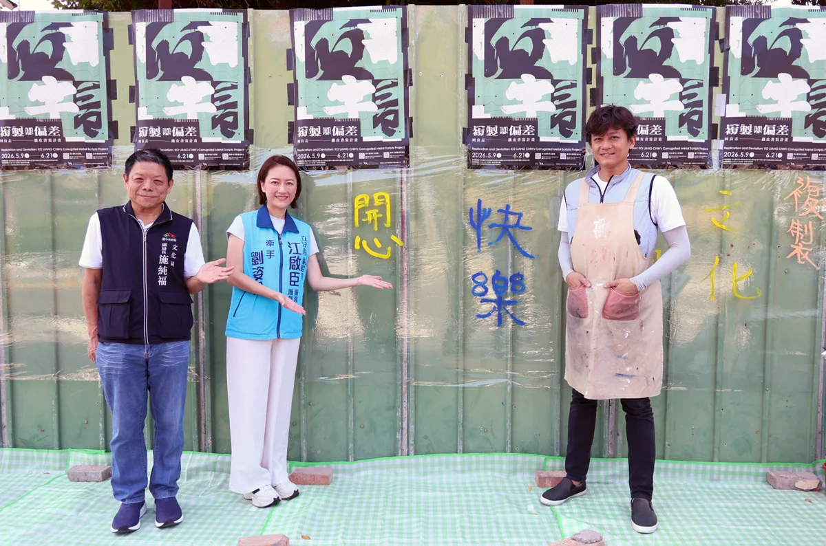 圖片來源:臺中市政府