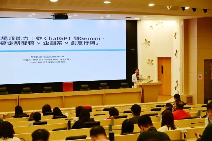 圖片來源:苗栗縣政府