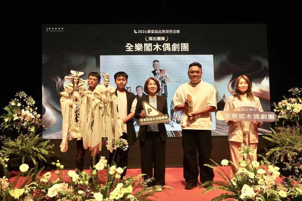 圖片來源:屏東縣政府