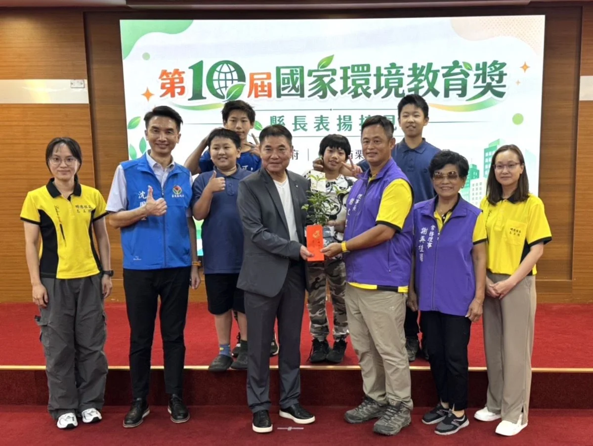 圖片來源:苗栗縣政府